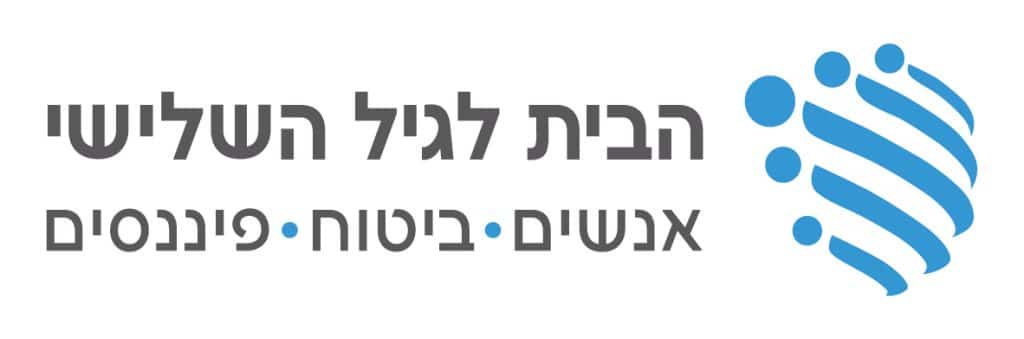 תומר גלס הבית לגיל השלישי